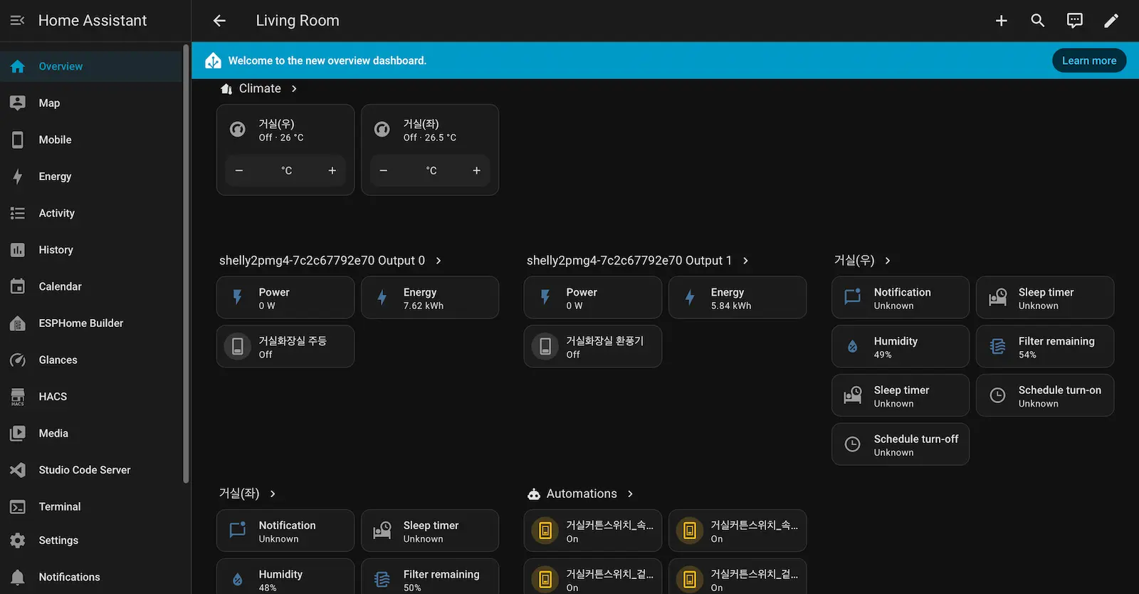 My Home Assistant dashboard